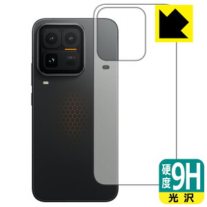 PDA�H�[ vivo iQOO 15 Ultra �Ή� 9H���d�x[����] �ی� �t�B���� [�w�ʗp] ���{�� ���А�������