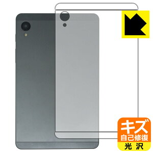 PDA�H�[ BekoQurd M8 �Ή� �L�Y���ȏC�� �ی� �t�B���� [�w�ʗp] ���� ���{�� ���А�������