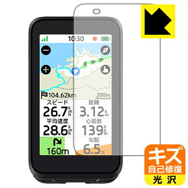 PDA工房 iGPSPORT BiNavi Air 対応 キズ自己修復 保護 フィルム 光沢 日本製 自社製造直販