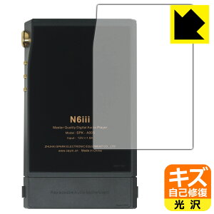 PDA�H�[ Cayin N6iii �Ή� �L�Y���ȏC�� �ی� �t�B���� [�w�ʗp] ���� ���{�� ���А�������