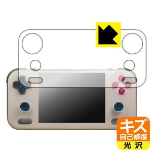 PDA�H�[ AYANEO Pocket S Mini �Ή� �L�Y���ȏC�� �ی� �t�B���� ���� ���{�� ���А�������