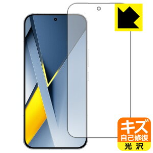PDA�H�[ Xiaomi POCO F8 Ultra �Ή� �L�Y���ȏC�� �ی� �t�B���� [�w��F�ؑΉ�] ���� ���{�� ���А�������