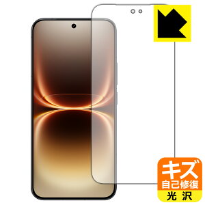 PDA�H�[ vivo iQOO 15 Ultra �Ή� �L�Y���ȏC�� �ی� �t�B���� [��ʗp] [�w��F�ؑΉ�] ���� ���{�� ���А�������