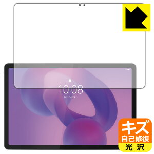 PDA�H�[ Lenovo Tab K11 Gen 2 �Ή� �L�Y���ȏC�� �ی� �t�B���� [��ʗp] ���� ���{�� ���А�������
