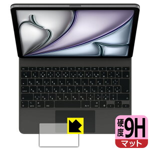 PDA�H�[ iPad Air (13�C���`)(M3)�p Magic Keyboard �Ή� 9H���d�x[���˒ጸ] �ی� �t�B���� [�g���b�N�p�b�h�p] ���{�� ���А�������