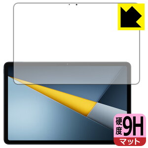 PDA�H�[ Xiaomi POCO Pad M1 �Ή� 9H���d�x[���˒ጸ] �ی� �t�B���� [��ʗp] ���{�� ���А�������