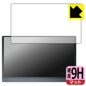 PDA工房 JAPANNEXT JN-MD-156IPS144FHDR 対応 9H高硬度[反射低減] 保護 フィルム 日本製 自社製造直販