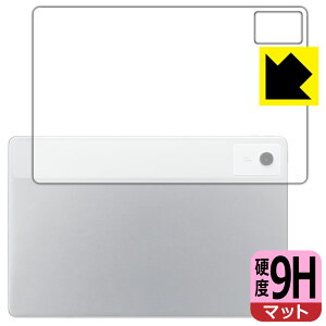 PDA�H�[ LAVIE Tab T12N T1275/LAS (12.1�^���C�h�E2026�N�t���f��) �Ή� 9H���d�x[���˒ጸ] �ی� �t�B���� [�w�ʗp] ���{�� ���А�������