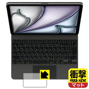 PDA�H�[ iPad Air (13�C���`)(M3)�p Magic Keyboard �Ή� �Ռ��z��[���˒ጸ] �ی� �t�B���� [�g���b�N�p�b�h�p] �ϏՌ� ���{�� ���А�������