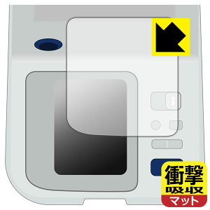 PDA�H�[ �I������ ��r�������v HEM-7313 �Ή� �Ռ��z��[���˒ጸ] �ی� �t�B���� �ϏՌ� ���{�� ���А�������