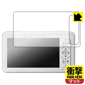 PDA�H�[ babysense ���ǂ������J���������掿�x�r�[���j�^�[ HDS2 �Ή� �Ռ��z��[���˒ጸ] �ی� �t�B���� �ϏՌ� ���{�� ���А�������