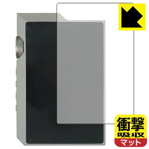 PDA�H�[ MUSE HiFi M6 Double �Ή� �Ռ��z��[���˒ጸ] �ی� �t�B���� [�w�ʗp] �ϏՌ� ���{�� ���А�������