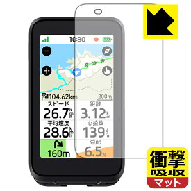 PDA工房 iGPSPORT BiNavi Air 対応 衝撃吸収[反射低減] 保護 フィルム 耐衝撃 日本製 自社製造直販