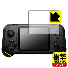 PDA工房 abxylute E1 対応 衝撃吸収[反射低減] 保護 フィルム 耐衝撃 日本製 自社製造直販