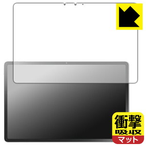 PDA�H�[ LAVIE Tab EX TX117/LAS, TAB11/301 (11.1�^���C�h�E2026�N�t���f��) �Ή� �Ռ��z��[���˒ጸ] �ی� �t�B���� [��ʗp] �ϏՌ� ���{�� ���А�������