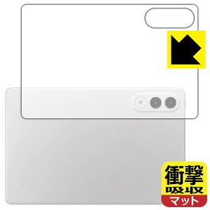 PDA�H�[ LAVIE Tab EX TX117/LAS, TAB11/301 (11.1�^���C�h�E2026�N�t���f��) �Ή� �Ռ��z��[���˒ጸ] �ی� �t�B���� [�w�ʗp] �ϏՌ� ���{�� ���А�������