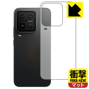 PDA�H�[ vivo iQOO 15 Ultra �Ή� �Ռ��z��[���˒ጸ] �ی� �t�B���� [�w�ʗp] �ϏՌ� ���{�� ���А�������