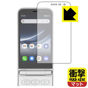 PDA�H�[ MIVE �P�[�X�} (AT-M140J) �Ή� �Ռ��z��[���˒ጸ] �ی� �t�B���� [��ʗp] �ϏՌ� ���{�� ���А�������