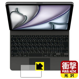 PDA�H�[ iPad Air (13�C���`)(M3)�p Magic Keyboard �Ή� �Ռ��z��[����] �ی� �t�B���� [�g���b�N�p�b�h�p] �ϏՌ� ���{�� ���А�������