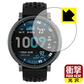 PDA工房 Amazfit Active Max 対応 衝撃吸収[光沢] 保護 フィルム 耐衝撃 日本製 自社製造直販