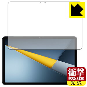 PDA�H�[ Xiaomi POCO Pad M1 �Ή� �Ռ��z��[����] �ی� �t�B���� [��ʗp] �ϏՌ� ���{�� ���А�������