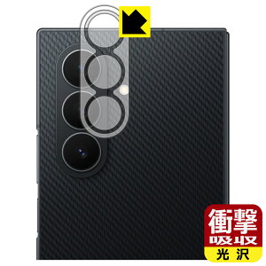 PDA�H�[ Galaxy Z TriFold �Ή� �Ռ��z��[����] �ی� �t�B���� [�J���������Y���p] �ϏՌ� ���{�� ���А�������