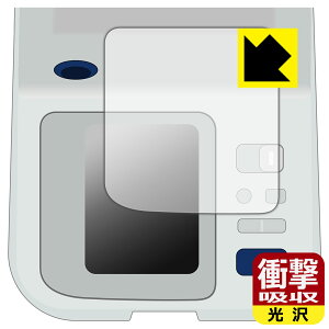 PDA�H�[ �I������ ��r�������v HEM-7313 �Ή� �Ռ��z��[����] �ی� �t�B���� �ϏՌ� ���{�� ���А�������