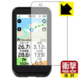 PDA工房 iGPSPORT BiNavi Air 対応 衝撃吸収[光沢] 保護 フィルム 耐衝撃 日本製 自社製造直販