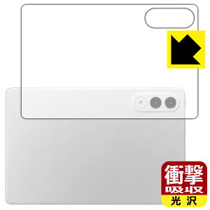 PDA�H�[ LAVIE Tab EX TX117/LAS, TAB11/301 (11.1�^���C�h�E2026�N�t���f��) �Ή� �Ռ��z��[����] �ی� �t�B���� [�w�ʗp] �ϏՌ� ���{�� ���А�������