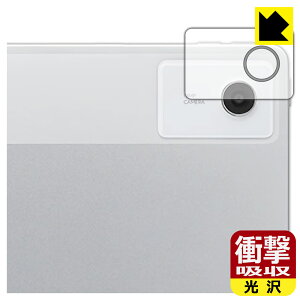 PDA�H�[ LAVIE Tab T12N T1275/LAS (12.1�^���C�h�E2026�N�t���f��) �Ή� �Ռ��z��[����] �ی� �t�B���� [�J���������Y���p] �ϏՌ� ���{�� ���А�������
