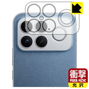 PDA�H�[ Xiaomi POCO F8 Ultra �Ή� �Ռ��z��[����] �ی� �t�B���� [�J���������Y���p] �ϏՌ� ���{�� ���А�������