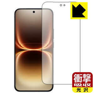 PDA�H�[ vivo iQOO 15 Ultra �Ή� �Ռ��z��[����] �ی� �t�B���� [��ʗp] [�w��F�ؑΉ�] �ϏՌ� ���{�� ���А�������