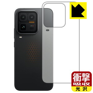PDA�H�[ vivo iQOO 15 Ultra �Ή� �Ռ��z��[����] �ی� �t�B���� [�w�ʗp] �ϏՌ� ���{�� ���А�������