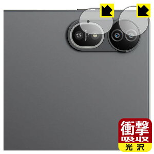 PDA�H�[ Blackview MEGA 12 �Ή� �Ռ��z��[����] �ی� �t�B���� [�J���������Y���p] �ϏՌ� ���{�� ���А�������