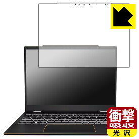 PDA工房 MSI Summit E13 AI Evo A1M 対応 衝撃吸収[光沢] 保護 フィルム 耐衝撃 日本製 自社製造直販