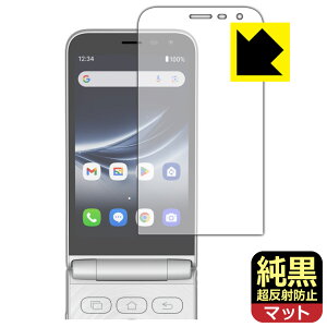 PDA�H�[ MIVE �P�[�X�} (AT-M140J) �Ή� �����N���A[�����˖h�~] �ی� �t�B���� [��ʗp] ���˒ጸ �h�w�� ���{�� ���А�������