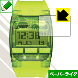 ペーパーライク保護フィルム NIXON THE COMP 日本製 自社製造直販