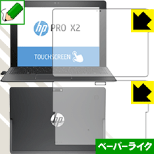 �y�[�p�[���C�N�ی�t�B���� HP Pro x2 612 G2 (���ʃZ�b�g) ���{�� ���А�������
