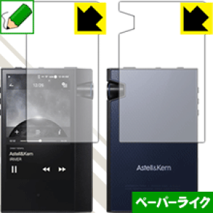 �y�[�p�[���C�N�ی�t�B���� Astell&Kern AK70 MKII (���ʃZ�b�g) ���{�� ���А�������