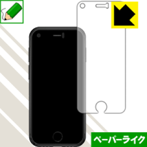 �y�[�p�[���C�N�ی�t�B���� Soyes 7S (�O�ʂ̂�) ���{�� ���А�������