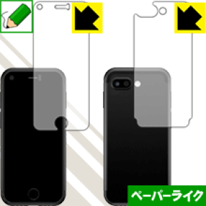 �y�[�p�[���C�N�ی�t�B���� Soyes 7S (���ʃZ�b�g) ���{�� ���А�������