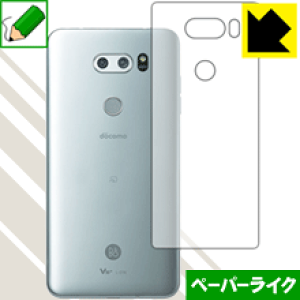 v30+ l-01k 保護フィルム」の人気商品一覧 | 安い商品を通販