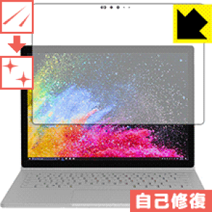 �L�Y���ȏC���ی�t�B���� �T�[�t�F�X Surface Book 2 (13.5�C���`���f��) (�t���p) ���{�� ���А�������