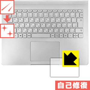 キズ自己修復保護フィルム サーフェス Surface Book 2 (13.5インチモデル) (タッチパッド用) 日本製 自社製造直販