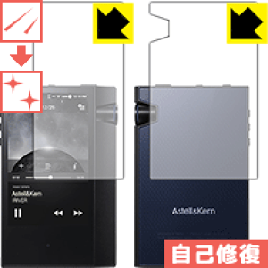 �L�Y���ȏC���ی�t�B���� Astell&Kern AK70 MKII (���ʃZ�b�g) ���{�� ���А�������