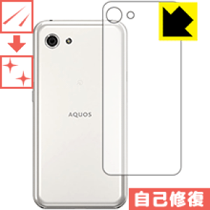 �L�Y���ȏC���ی�t�B���� �A�N�I�X AQUOS R compact SHV41/701SH/SH-M06 (�w�ʂ̂�) ���{�� ���А�������