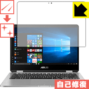 �L�Y���ȏC���ی�t�B���� ASUS VivoBook Flip 14 TP401NA ���{�� ���А�������