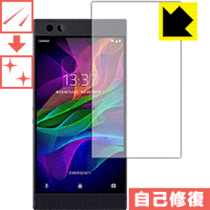 �L�Y���ȏC���ی�t�B���� Razer Phone ���{�� ���А�������