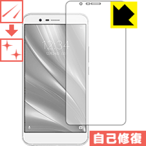 �L�Y���ȏC���ی�t�B���� FREETEL REI 2 Dual (FTJ17A00) �O�ʂ̂� ���{�� ���А�������
