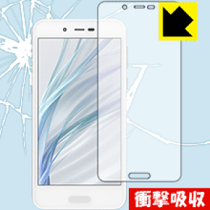 �Ռ��z���y ���� �z�ی�t�B���� �A�N�I�X AQUOS sense lite SH-M05 (�O�ʂ̂�) ���{�� ���А�������
